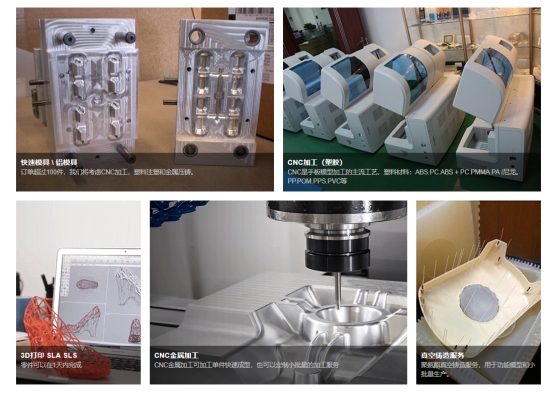 凱爾沃科技創(chuàng)新手板模型制造技術(shù)，為制造業(yè)帶來質(zhì)的變化