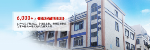 凱爾沃科技為客戶發(fā)展賦能，助力客戶不斷提升核心競(jìng)爭(zhēng)力